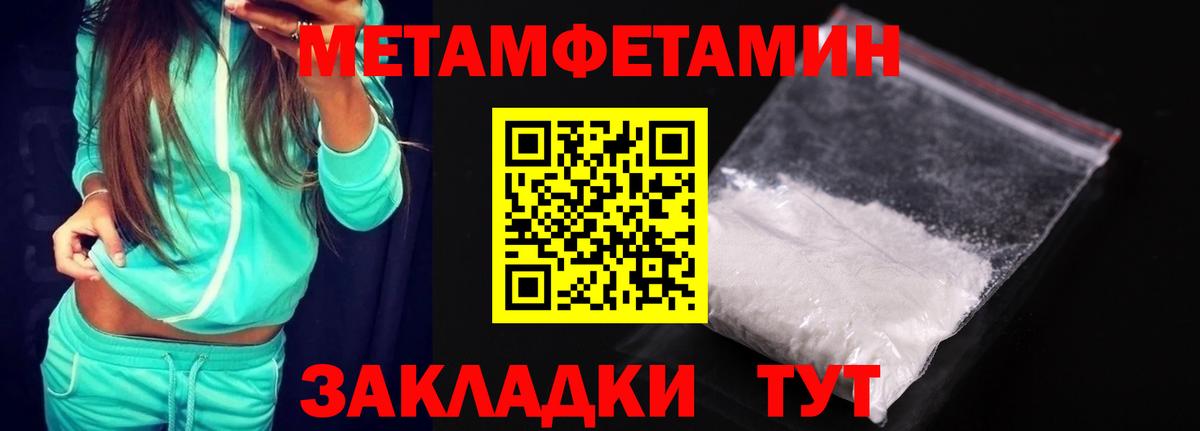 Улан-Удэ  АМФЕТАМИН 98%  Амфетамин  Вход с VPN 