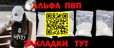индика Наро-Фоминск