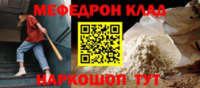 гашишное масло Нальчик
