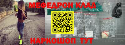 мдпв Нарткала