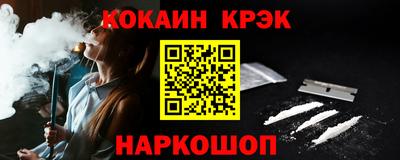 гашишное масло Нальчик