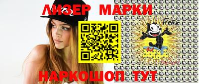 индика Наро-Фоминск