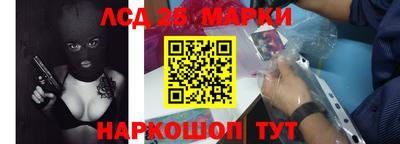 индика Наро-Фоминск