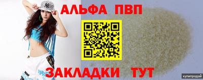 индика Наро-Фоминск