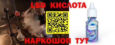 гашишное масло Нальчик