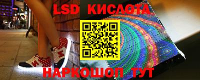 гашишное масло Нальчик