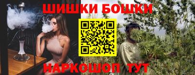 индика Наро-Фоминск