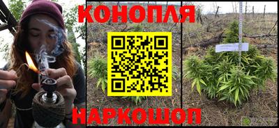 гашишное масло Нальчик