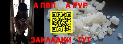 гашишное масло Нальчик