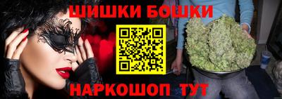 индика Наро-Фоминск
