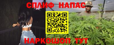 гашишное масло Нальчик