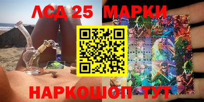 индика Наро-Фоминск