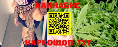 гашишное масло Нальчик