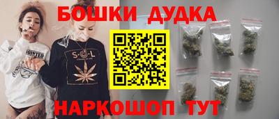 гашишное масло Нальчик