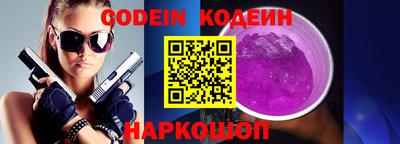 индика Наро-Фоминск