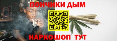 гашишное масло Нальчик