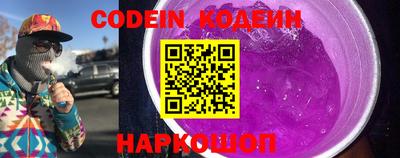 индика Наро-Фоминск