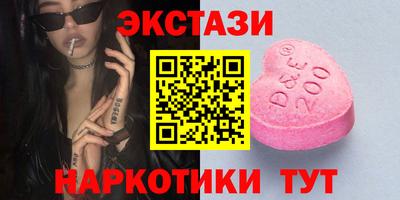 индика Наро-Фоминск
