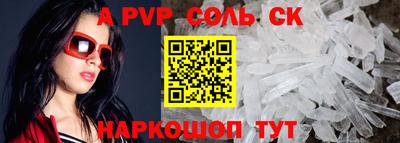 индика Наро-Фоминск