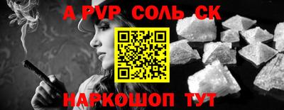 гашишное масло Нальчик