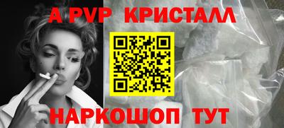 мдпв Нарткала