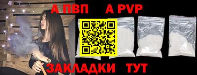 мдпв Нарткала