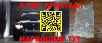 мдпв Нарткала