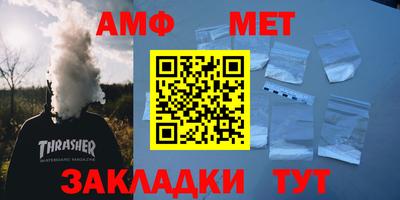 индика Наро-Фоминск