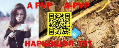 индика Наро-Фоминск