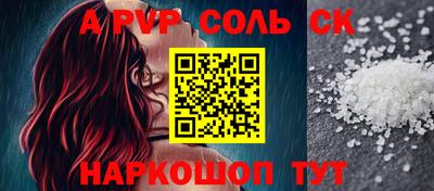 индика Наро-Фоминск