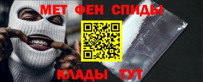 индика Наро-Фоминск