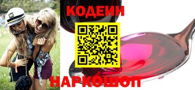 гашишное масло Нальчик