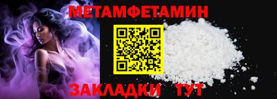 индика Наро-Фоминск