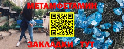 мдпв Нарткала