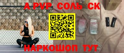 гашишное масло Нальчик