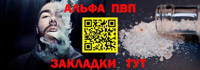 гашишное масло Нальчик
