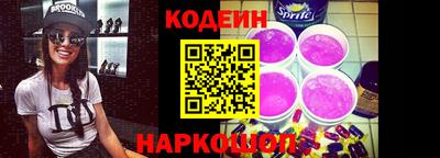 гашишное масло Нальчик