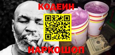 индика Наро-Фоминск