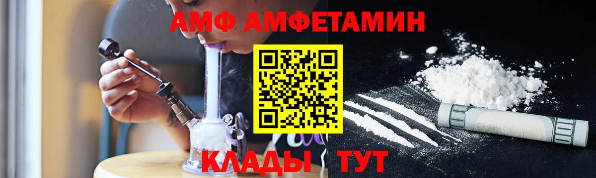 Метамфетамин кристалл  Вход с VPN  Метамфетамин  Улан-Удэ 