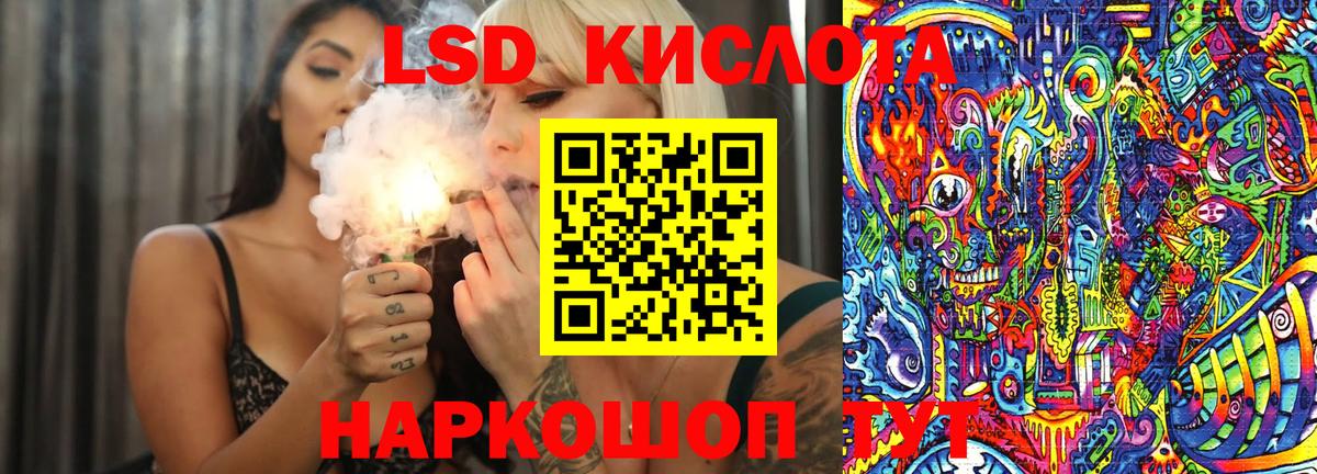 Наркотические марки 1,5мг  Марки 25I-NBOMe  Наркотические марки 1,5мг  Улан-Удэ  Вход с VPN 