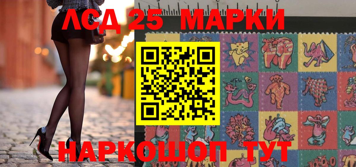 Марки N-bome 1,8мг Улан-Удэ