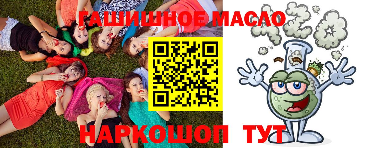 ТГК концентрат Улан-Удэ